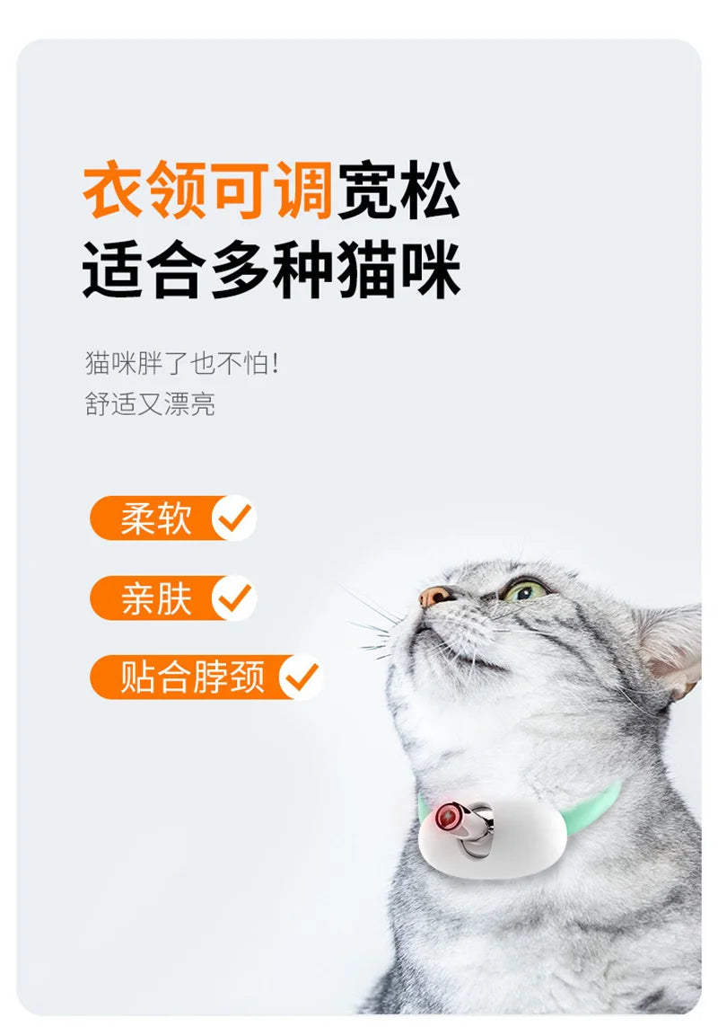 Smart Laser Tease Cat Collar Electric USB Rechargeable Pointer Kitten Automatic Toys Interactive Training Pet Accessories Goods