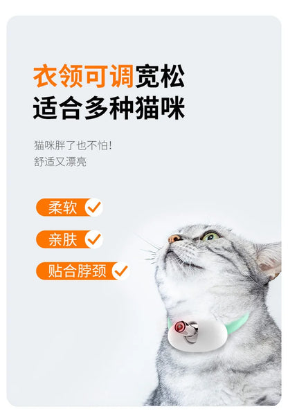 Smart Laser Tease Cat Collar Electric USB Rechargeable Pointer Kitten Automatic Toys Interactive Training Pet Accessories Goods