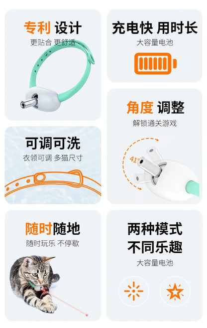 Smart Laser Tease Cat Collar Electric USB Rechargeable Pointer Kitten Automatic Toys Interactive Training Pet Accessories Goods